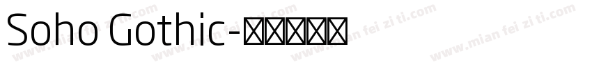 Soho Gothic字体转换